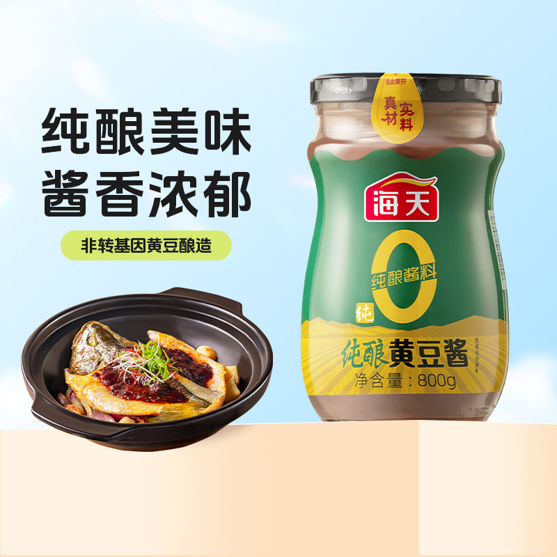 海天纯酿黄豆酱800g酱香浓郁图片