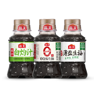 海天100ml小瓶装 0金标生抽薄盐生抽白灼汁凉拌点蘸