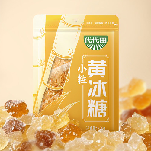 海天代代田红糖小粒黄冰糖糖类