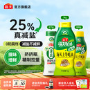 海天薄盐上等蚝油家用减盐25%挤挤瓶炒菜凉拌调味料火锅蘸料蚝油