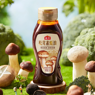海天松茸素蚝油252g五大山珍菌菇拌馅炒菜纯素提鲜 农场砍价