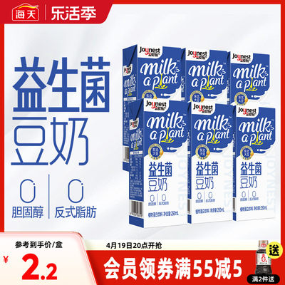 海天益生菌豆奶250mL*6