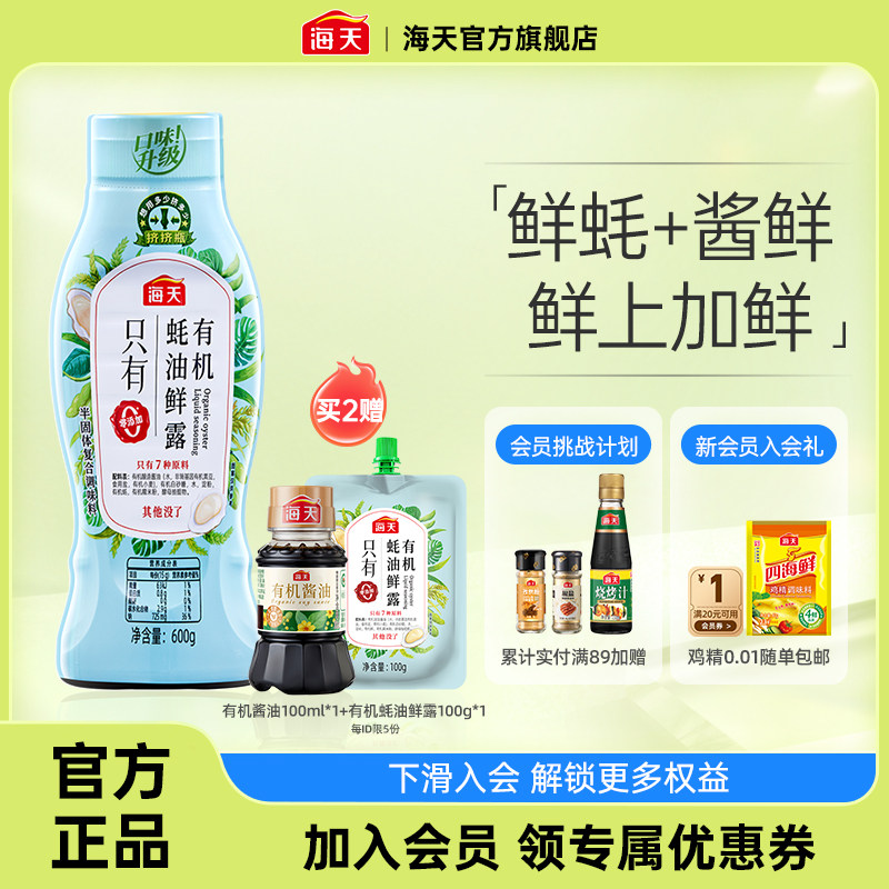 �����л������¶600g�����Ӽ���ƿ0������ͼ��ó�պ����ζƷ