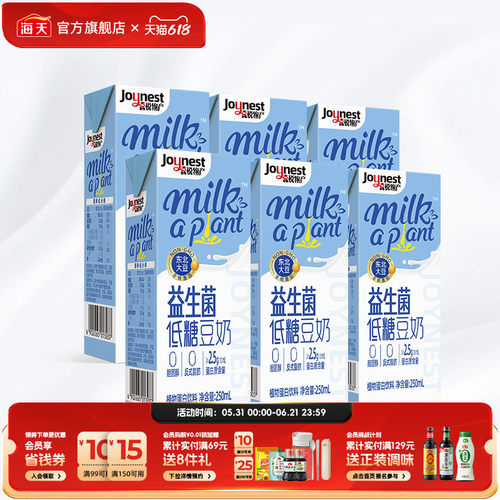 海天益生菌低糖豆奶250mL*6