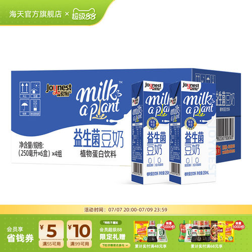 海天益生菌豆奶250mL*24