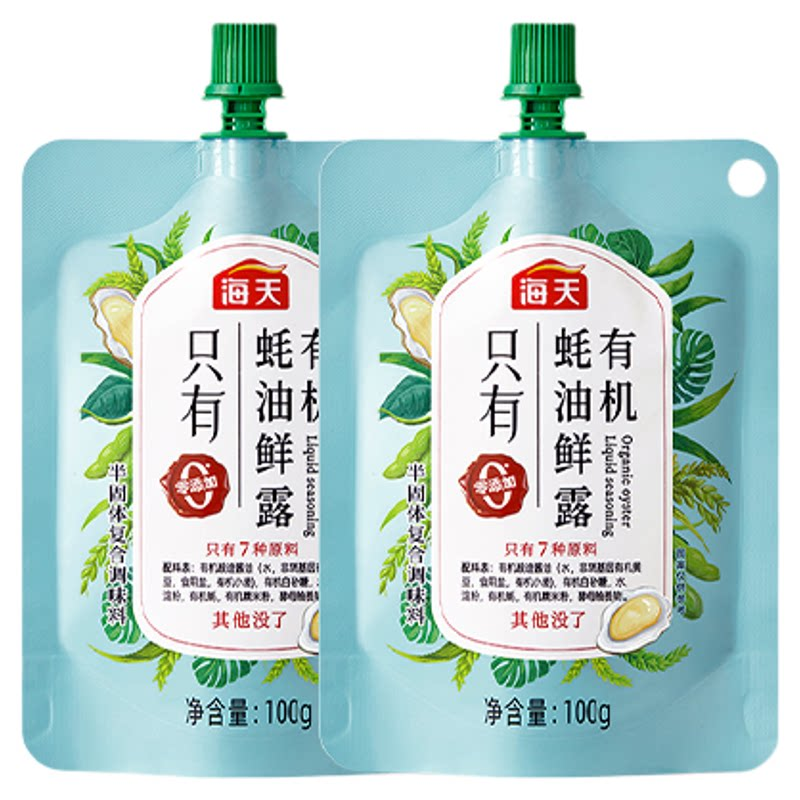 �����л������¶100g*2��װ100g 2��  6Ԫ