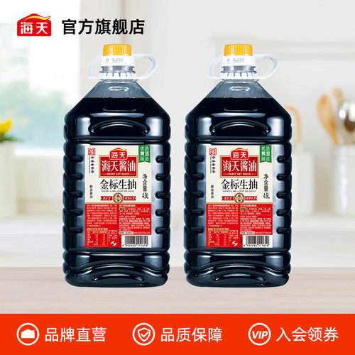 海天金标生抽4.9L大桶装餐饮