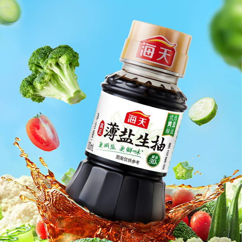 【天猫U先】海天薄盐生抽100ml非转基因黄豆酿造生抽酱油提鲜增味