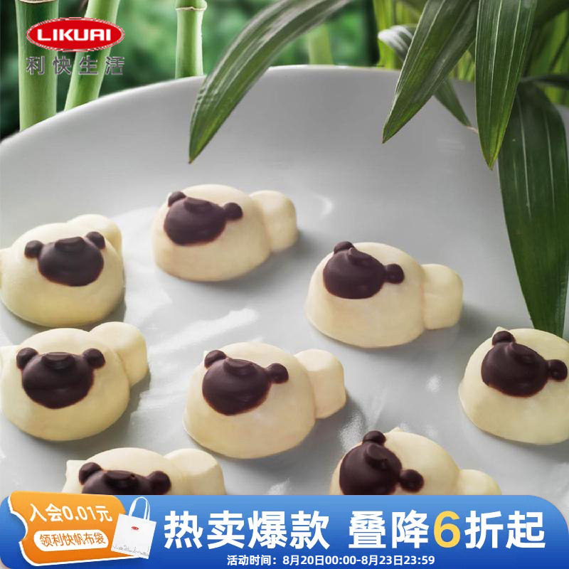 利快巧克力模具意大利原装进口家用西点磨具棒棒糖硅胶烘焙工具