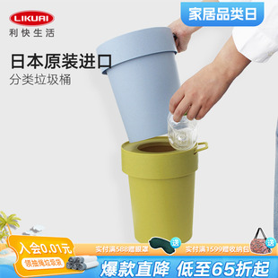 厨房小号迷你收纳桶家用桌面垃圾筒5L 利快垃圾桶日本进口隐藏挂式