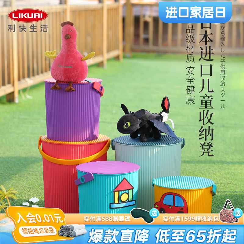 利快進口多功能家用時尚收納凳子