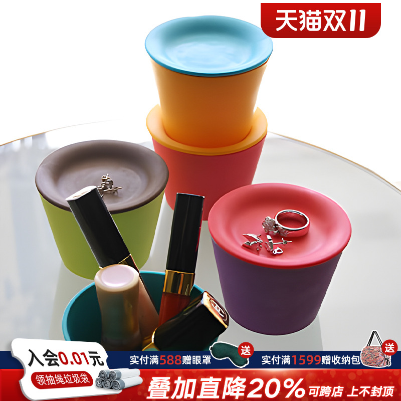 利快日本进口Sceltevie带盖树脂多功能漱口洗漱杯撞色设计银离子