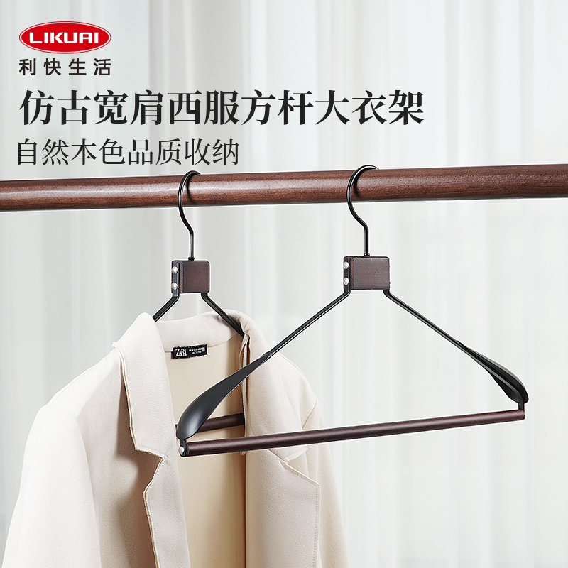 利快轻奢衣架裤架衬衣架