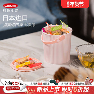 利快办公室桌面收纳筐手提日式垃圾桶高级感轻奢小号台面整理神器