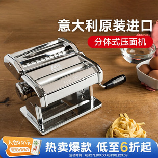意大利原装进口MARCATO分体式压面机家用小型手摇手动面条机神器
