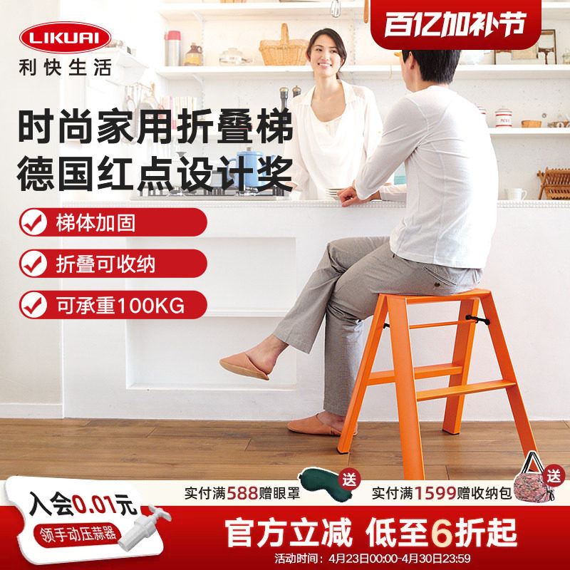 利快梯子梯凳家用多功能折叠梯加厚铝合金人字梯长谷川小马梯凳子