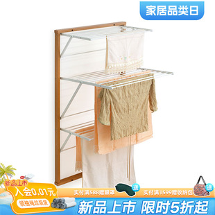 墙上室内阳台收纳高档家用晒衣架 利快意大利进口折叠晾衣架壁挂式