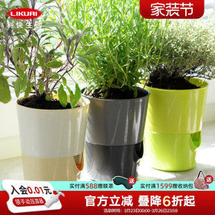 利快捷克进口花盆北欧现代简约自吸水储水种植小盆栽创意迷你桌面