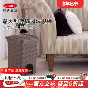 利快分类垃圾桶意大利进口藤编风大号客厅卧室厨房储物桶大容量