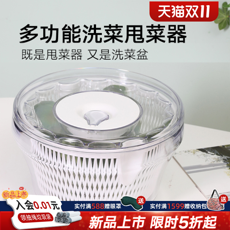 利快意大利进口手动果蔬菜甩干机脱水器洗菜盆洗水果多功能甩菜器