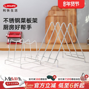 利快不锈钢架子置物架菜板架加宽加厚多功能厨房各种神器放碗碟架