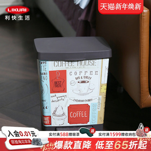 利快进口脚踏式 带盖方形垃圾桶Cubik大容量23L涂鸦复古掀盖垃圾娄