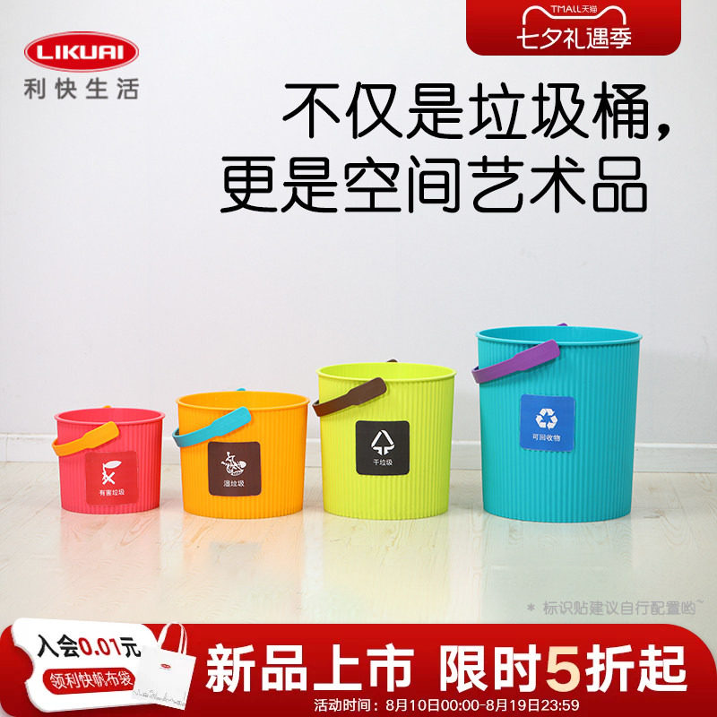 日本进口塑料垃圾桶家用收纳纸篓
