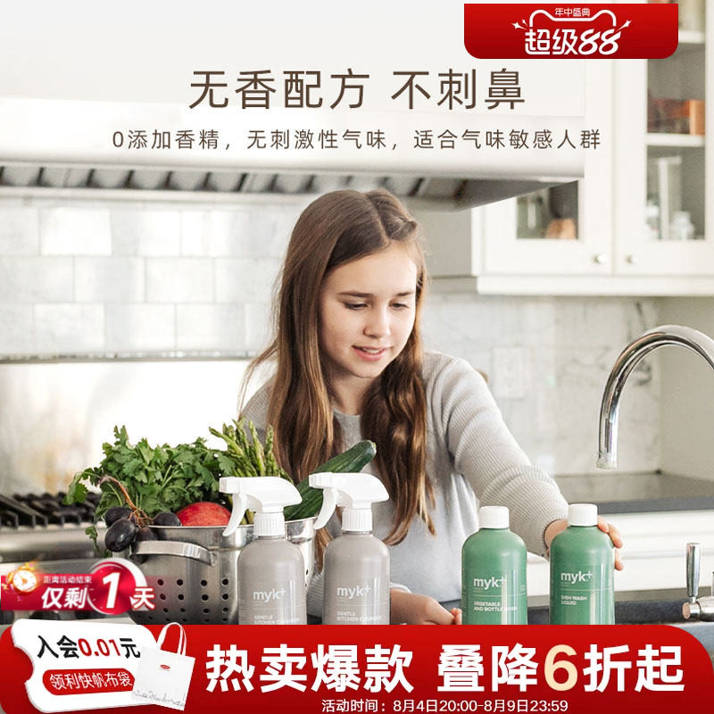 利快厨房多功能清洁剂浴室卫生间玻璃洗脸台瓷砖除水垢强力清洗