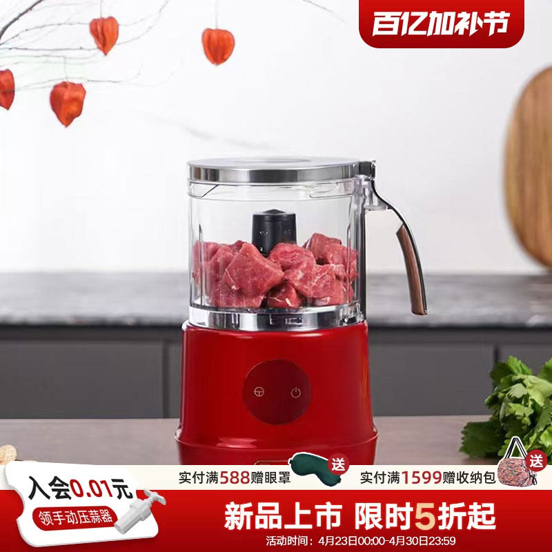 利快多功能绞肉机厨房绞馅绞菜碎肉宝家用电动辅食料理器一机六用