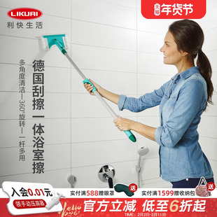 利快德国进口浴室窗户玻璃刮擦清洁掸子地拖替换头拖把配件除尘掸