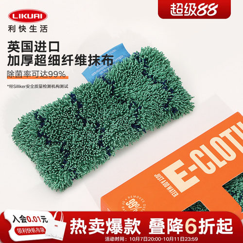 吸水利快洗碗巾清洁擦