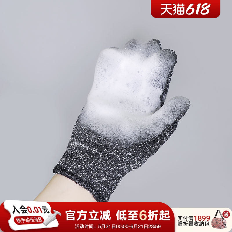 利快去角质五指搓澡手套搓泥神器