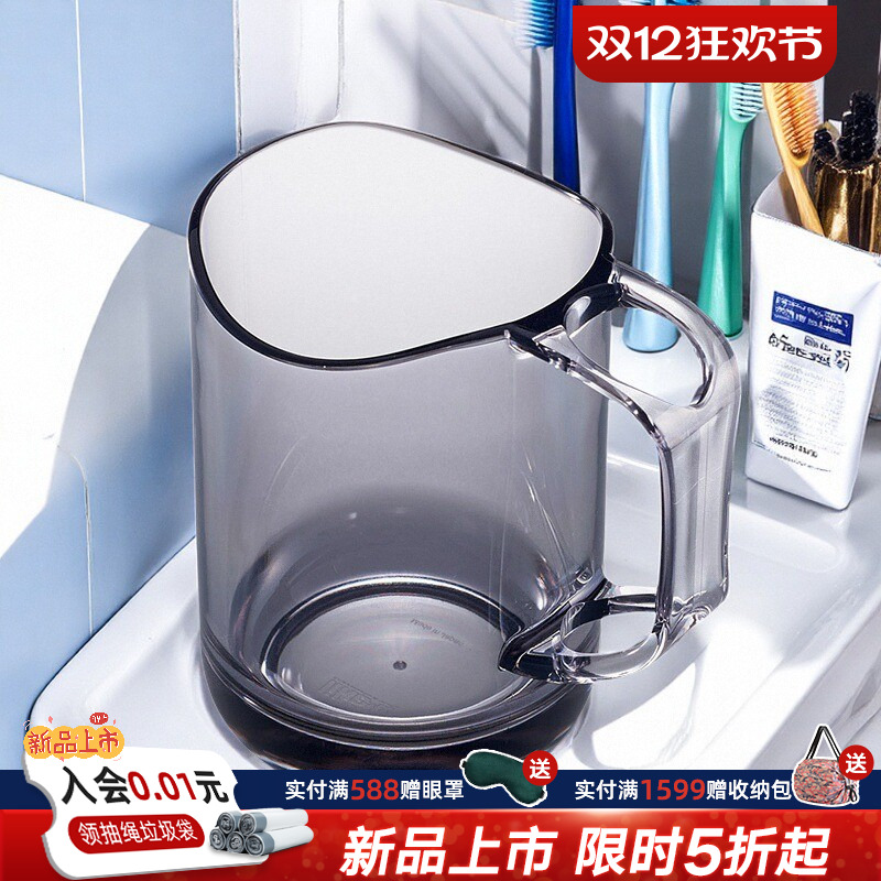 利快日本进口漱口杯likeit纯色简约带手柄卫浴用品牙刷架洗漱杯子