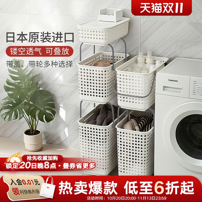 利快进口脏衣篮家用卫生间置物收纳放脏衣服收纳筐脏衣篓