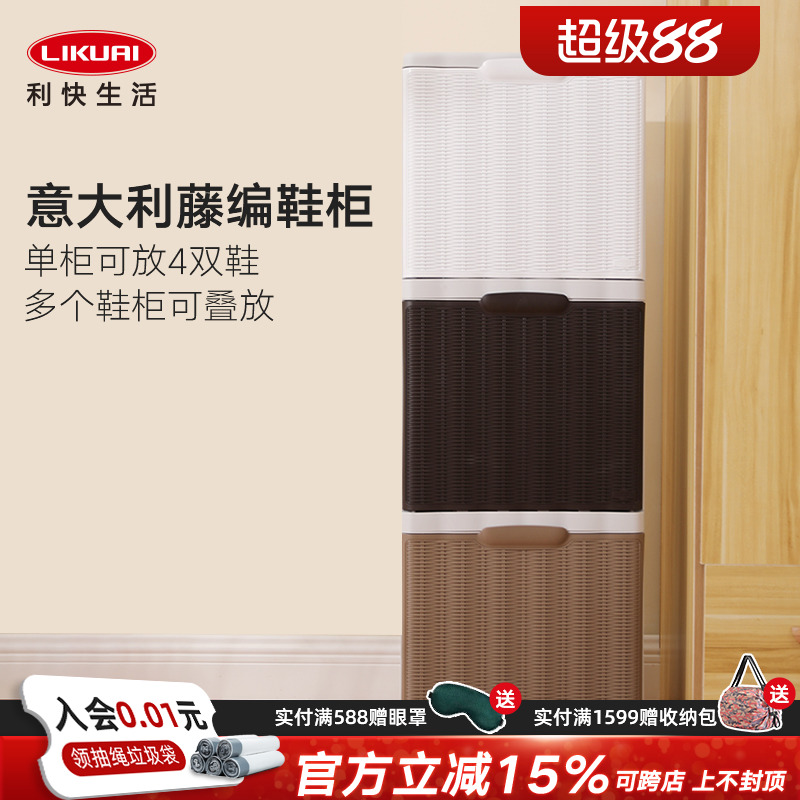 利快儲物柜進口家用客廳可組合