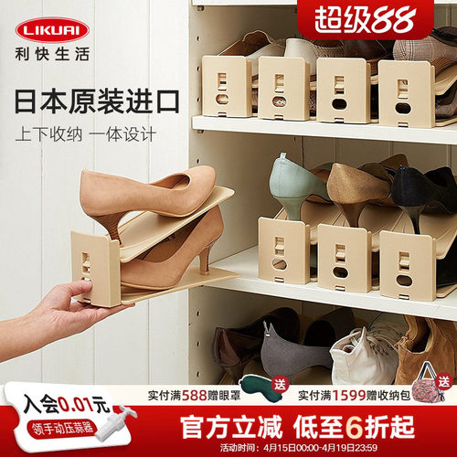 利快省空间鞋收纳神器分层鞋架托