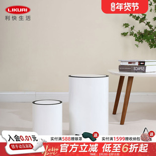 利快加厚缓降脚踏垃圾桶家用卫生间厕所厨房客厅大号筒带盖纸篓