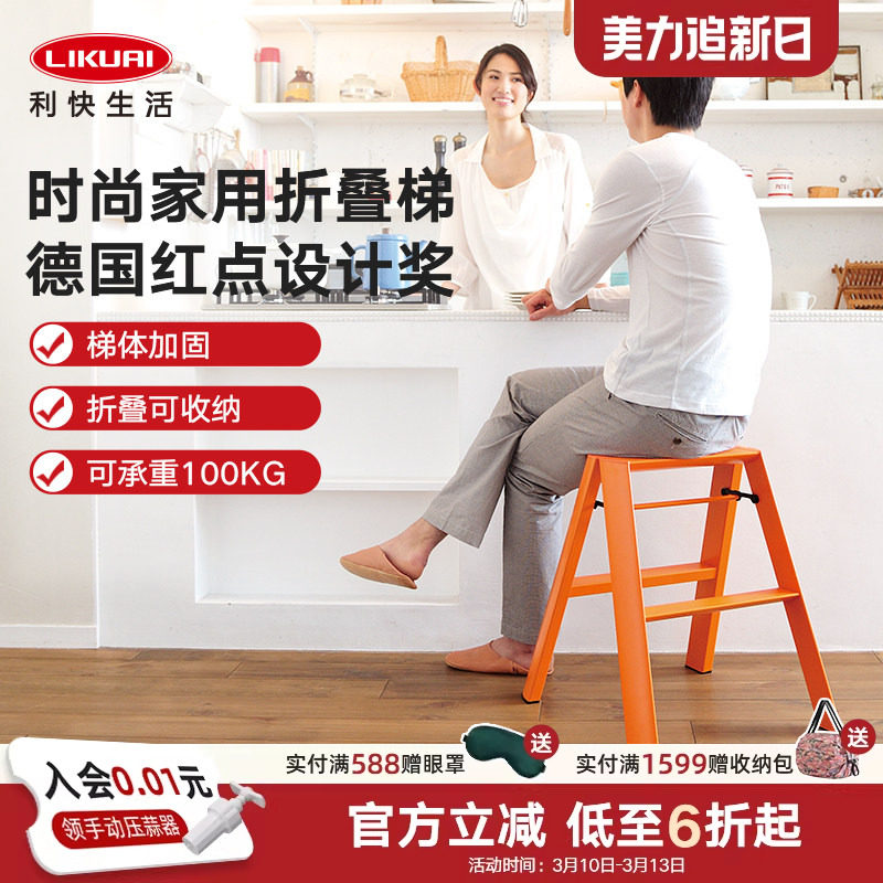 利快梯子梯凳家用多功能折叠梯加厚铝合金人字梯长谷川小马梯凳子