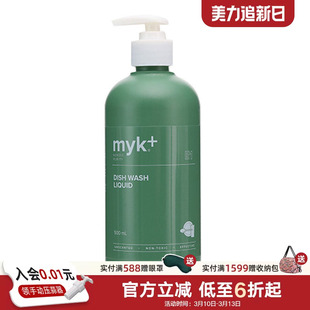 利快进口温和高效洗碗精洗洁精家用食品级水果蔬清洗剂大瓶家庭装