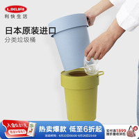 利快垃圾桶日本进口隐藏挂式厨房小号迷你收纳桶家用桌面垃圾筒5L