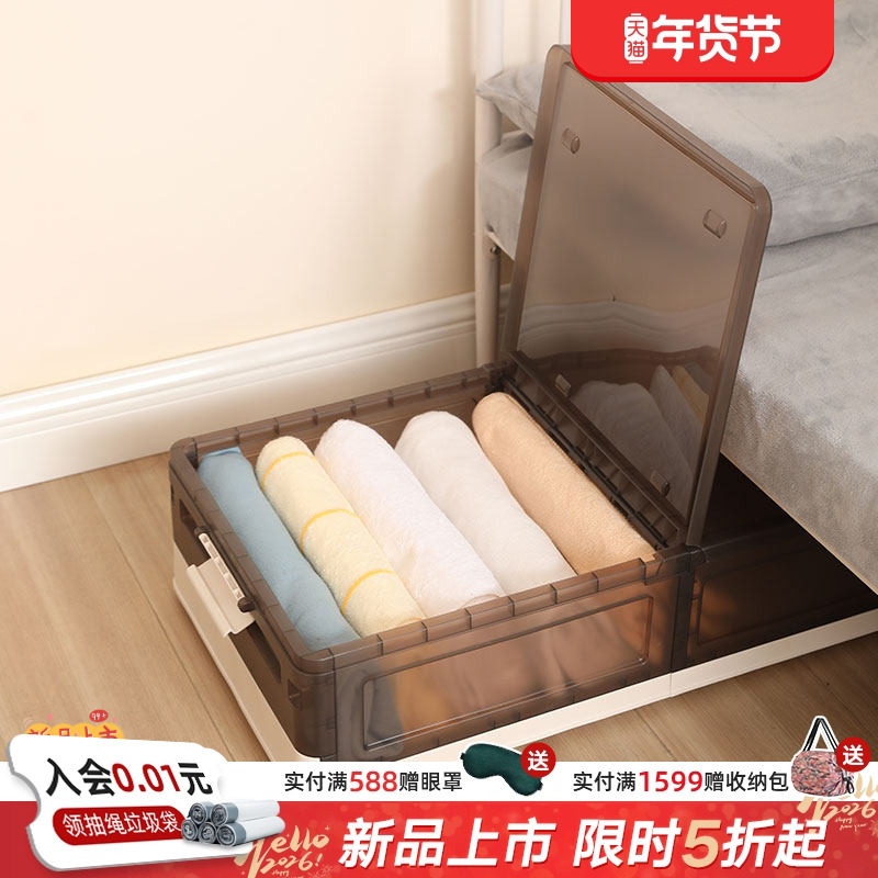 床底收纳箱扁平带轮透明翻盖式床底下大容量衣物整理箱玩具收纳盒