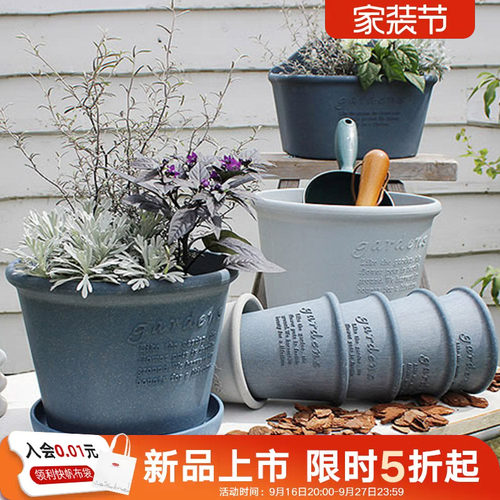 利快塑料日本进口简约大口径花盆