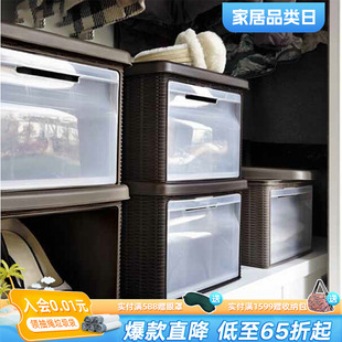 塑料可组合衣物玩具整理储物箱 利快进口家用藤编收纳箱大号抽屉式