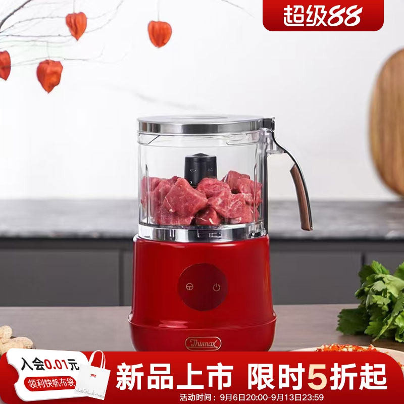 利快多功能绞肉机厨房绞馅绞菜碎肉宝家用电动辅食料理器一机六用
