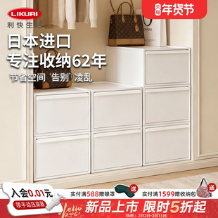 利快进口收纳箱日本抽屉式成衣内裤收纳盒家用塑料衣柜杂物整理箱