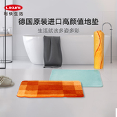 利快德国进口大号浴室吸水地垫柔软拼色地毯化妆室门口防滑垫门垫
