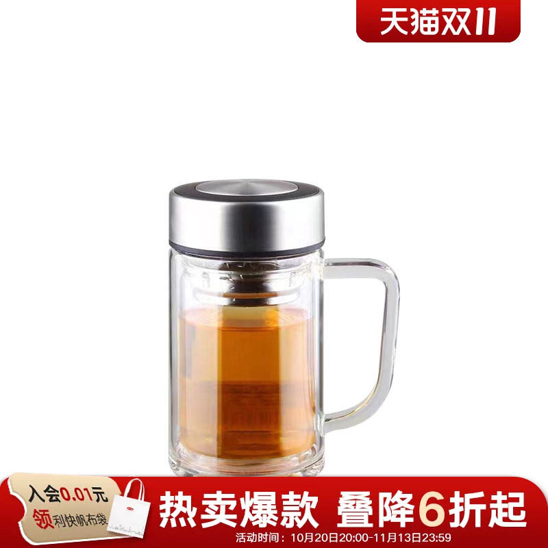 双层玻璃茶杯家用带茶滤