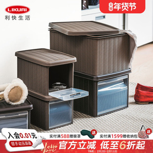 利快进口家用藤编收纳箱大号抽屉式塑料可组合衣物玩具整理储物箱