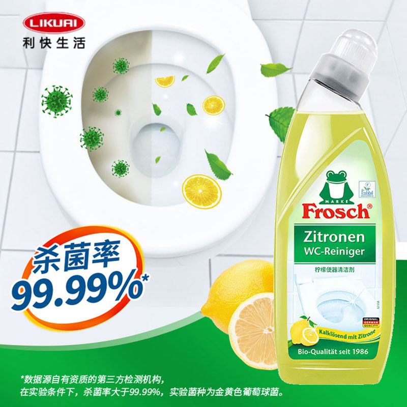 利快德国进口柠檬便器清洁剂洁厕灵去异味除菌留香