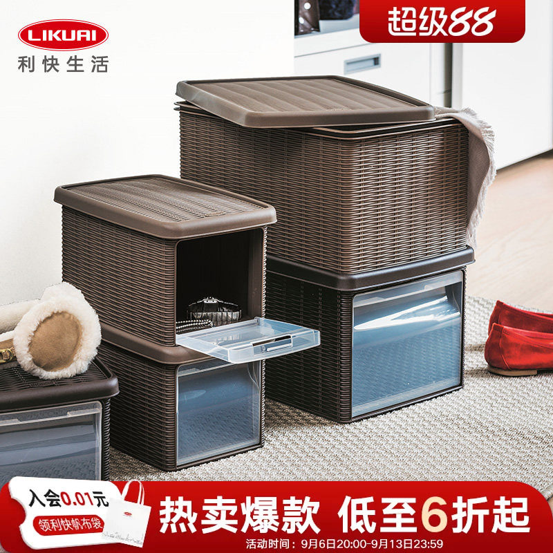 利快进口多功能可组合玩具收纳箱图片